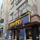 염보라냉삼 네이버블로그