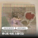 아크릴아트 | 송리단길 원데이클래스 추천 루나트 아트 스튜디오 아크릴 마그넷 만들기 후기