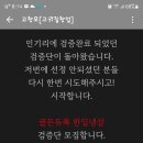 제이제이미트 - 양주시 호명로 68 | 제이제이미트