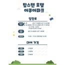 금진 | [공지] 강릉 가성비 숙소 탑스텐 호텔 4개월 아기랑 금진온천, 수영장 후기