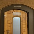 연산 해수피아 이미지