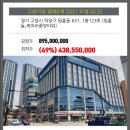 원흥동 631 이미지