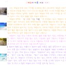 나포초등학교 이미지