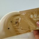국산멸치 - 부천시 소사구 자유로 34 | 네이처빌쌀국수｜속편한 국산 글루텐프리 컵라면 대신 잔치멸치 쌀국수 야식추천 후기