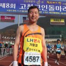 박병익님 "LH본사 전북유치 염원안고 전국 달린다" 이미지