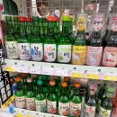 소주사랑 티스토리