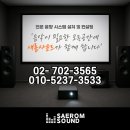공간울림 야외공연장 이미지