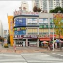 OK현대우방 공인중개사사무소 이미지