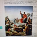 [성 토마스 아퀴나스에게 행복의 길을 묻다] (31) 성령의 선물과 참된 행복(I-II, qq.68-70) 진복팔단, 성령의 열매로 이미지