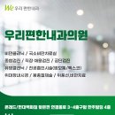 굿모닝라이프의원 이미지