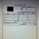 이부경로당 이미지
