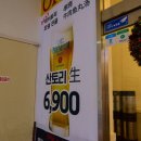 노형동 이자카야 &#39;더담향&#39; 사시미 맛집