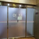 팔공대중탕 네이버블로그