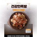 돼지가엔푸드 - 강남구 봉은사로11길 6 | 돼지가엔푸드