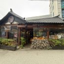 라인 익선 네이버블로그