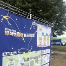 수성못 뮤직앤비어 페스티벌(행사일정,장소,다녀온후기!)