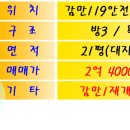 감만119안전센터 이미지