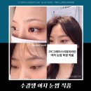 리라인뷰티아카데미