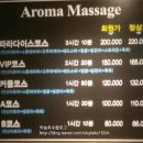 꼬오싱 이미지