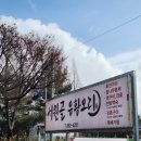 서원골 이미지