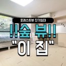 부동산정담공인중개사사무소 이미지