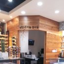 이노티 안경원 진동점 네이버블로그