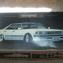 [FUJIMI] TOYOTA NEW CHASER GT 인치업 디스크 버전 [레어!..일까?] 이미지