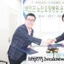 부안군노인요양병원 브레이크뉴스