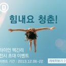 성우이노웍스 | [NEW 신입&amp;경력채용] 동국제약 / KDB생명보험 / 현대위아 外 29건! 지금 바로 클릭~!