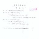 인천번역 - 남동구 구월로 121 | 인천번역