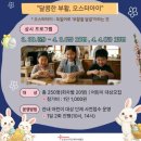 순천 기독교역사박물관 이미지