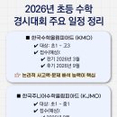 라쌤수학 네이버블로그