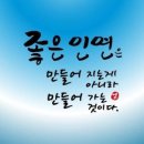 웰빙건강식품