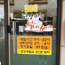 수진이네 이미지