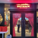 유성하우스 | 대전 봉명동 맛집 '아웃백스테이크하우스 유성점' 다녀오다:)