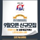 온리원 태권도 이미지