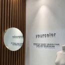 유어피스 | 천안 퍼스널컬러 메이크업 진단 가능한 유어컬러 후기