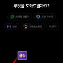 시니어 스마트폰 활용법 이미지