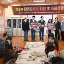 사단법인 전주문화연구회 이미지