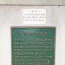 김유정 동상 이미지