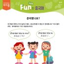 써니힐영어어학원 이미지