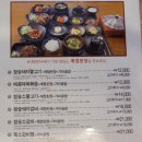 인사동6842고기밥상 - 종로구 인사동길 30-14 | 인사동6842고기밥상
