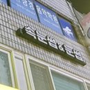 쌍문더채움