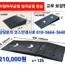 학곡카센타 이미지