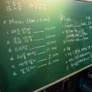 금호동 매운닭발