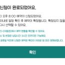 이미희 | 온라인 심리 상담 마인드 카페 앱 심리 상담 후기-2회차 보이스테라피