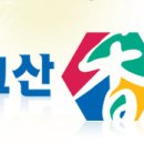 대둔산 산내골식품