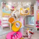 아이와 힐 키즈풀빌라 이미지