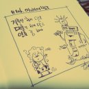 아이디어뱅크