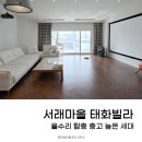 태화 공인중개사사무소 이미지
